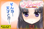 工画堂スタジオ 『ソルフェージュ〜La finale〜』OHP
