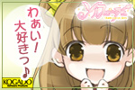 工画堂スタジオ 『ソルフェージュ』OHP