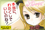 工画堂スタジオ 『ソルフェージュ』OHP