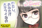 工画堂スタジオ 『ソルフェージュ』OHP