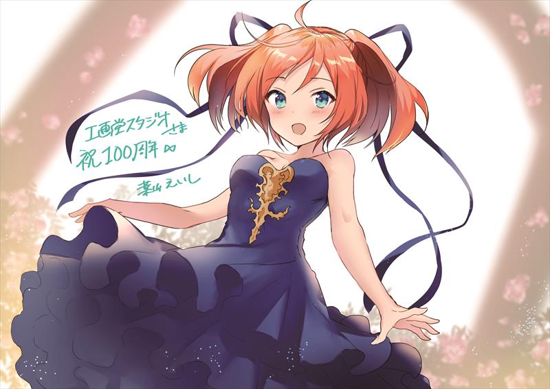 葉山えいし様