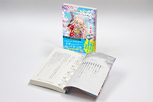 『小説もめんたりー・りりぃ』