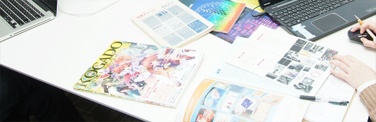 コンテンツ プロデュース
