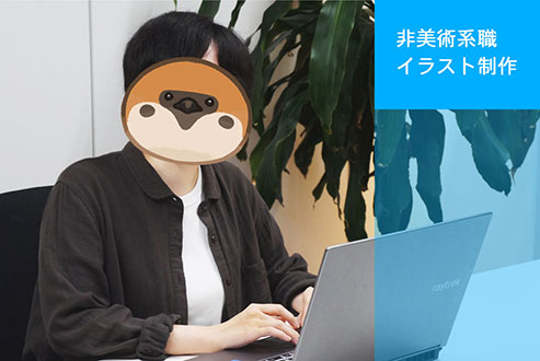 大澤はるか