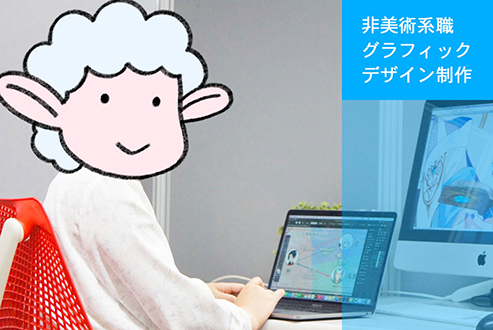 清水莉佳