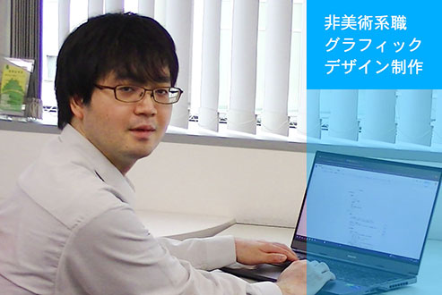 山本有樹