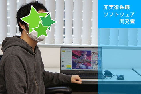 川井啓輔