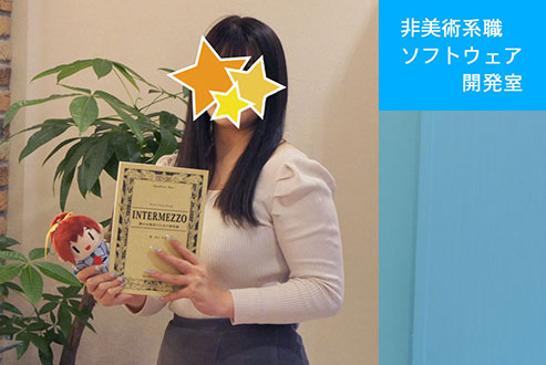中野玲奈